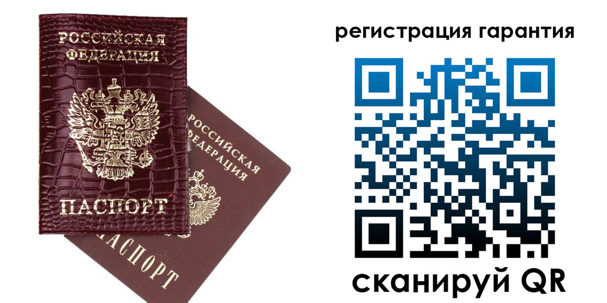 прописка в квартире в Ишиме